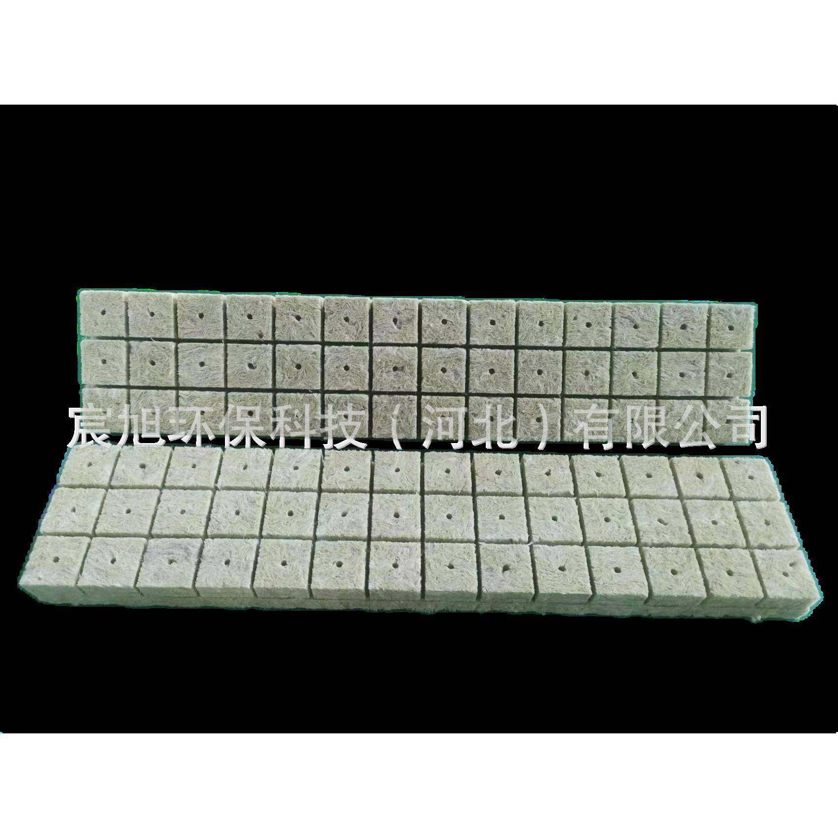 40*40*40种植岩棉无土栽培育苗基质块农业水培基质升级版,收纳整理,烫衣板及配件,淘宝优惠券,粉丝福利购,淘宝优惠卷