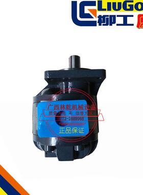 柳工ZL50C855装载机铲车转向泵11C0009液压齿轮泵2080泵原厂