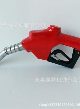 CDI120加油枪1寸120大流量柴油枪电动加油泵自封油枪自动跳枪