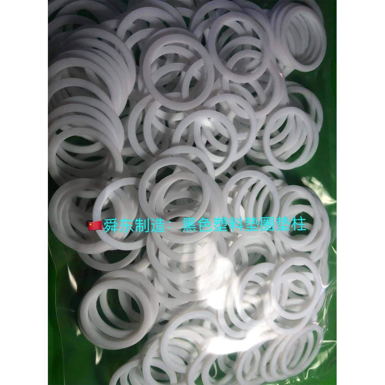 PC垫片PC垫圈,畜牧/养殖物资,畜牧/养殖器械,淘宝优惠券,粉丝福利购,淘宝优惠卷