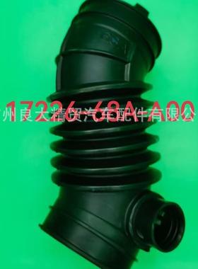 17226-68A-A00适用于CRV，皓影进气总管