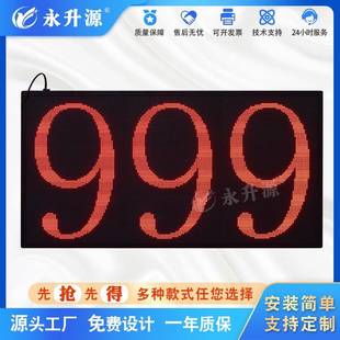LED计时器显示屏时分秒正倒计时电子钟会议演讲比赛游戏活动看板