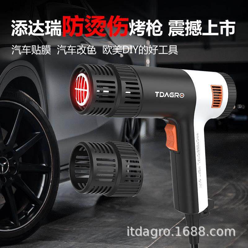防烫伤热风枪2000W汽车贴膜烤枪电子维修调温烘枪热缩膜塑料焊枪,畜牧/养殖物资,畜牧/养殖器械,淘宝优惠券,粉丝福利购,淘宝优惠卷