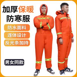 连体防寒服工作服冬季加棉加厚全身防护服劳保冷库冻库一体式X20