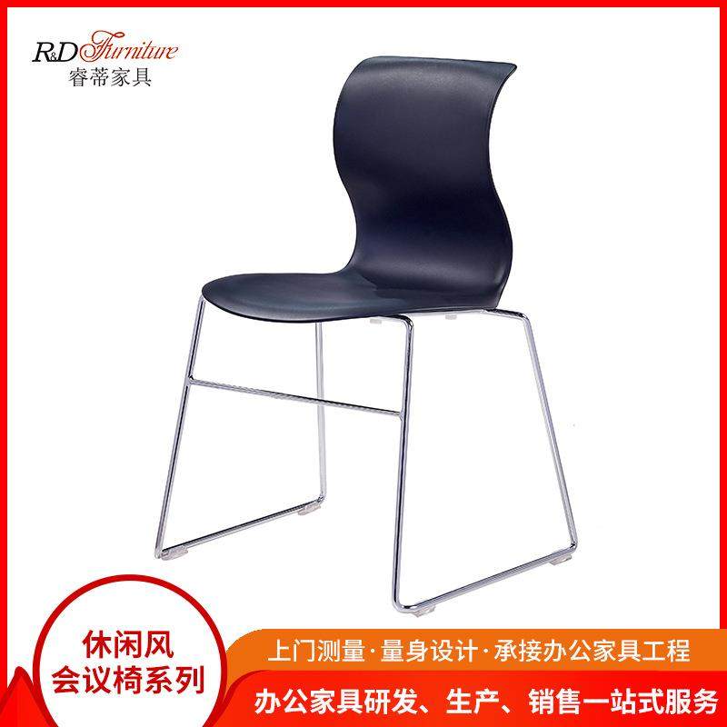 简约款培训椅简易会议室会议椅接待曲会客洽谈椅休闲塑料办公椅,畜牧/养殖物资,畜牧/养殖器械,淘宝优惠券,粉丝福利购,淘宝优惠卷