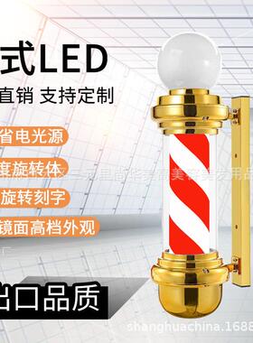 1网红美发转灯led发廊转灯挂墙户外灯箱容理发店挂壁旋转防水灯具