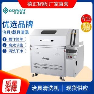 回流焊炉膛清洗机波峰焊炉膛清洗机波峰焊链条清洗机钛爪清洗机