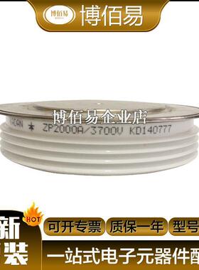 ZP2000A3700VZP2000A38000V圆饼晶闸管双向可控硅电子元器件