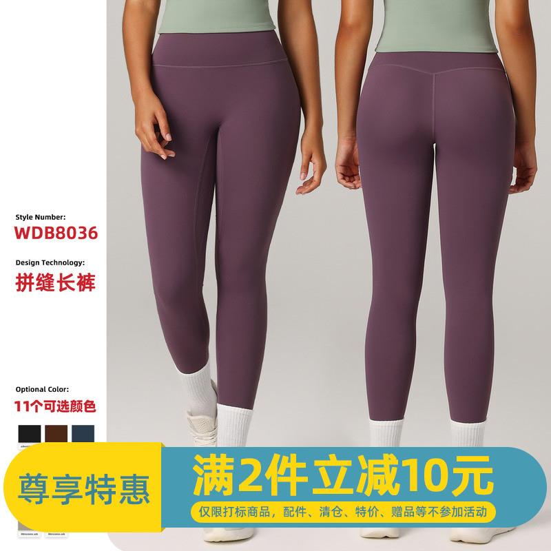 7A抗菌瑜伽裤女紧身透气运动健身外穿高腰收腹提臀裤子鲨鱼裤九分