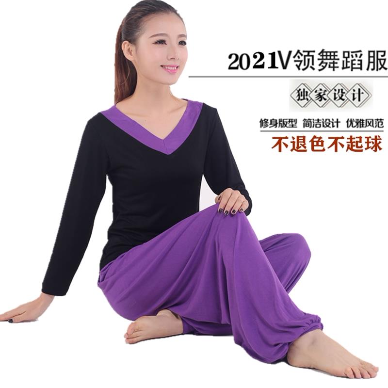 夏季莫代尔瑜伽服大码女中老年薄款灯笼裤健身练功广场舞蹈服套装