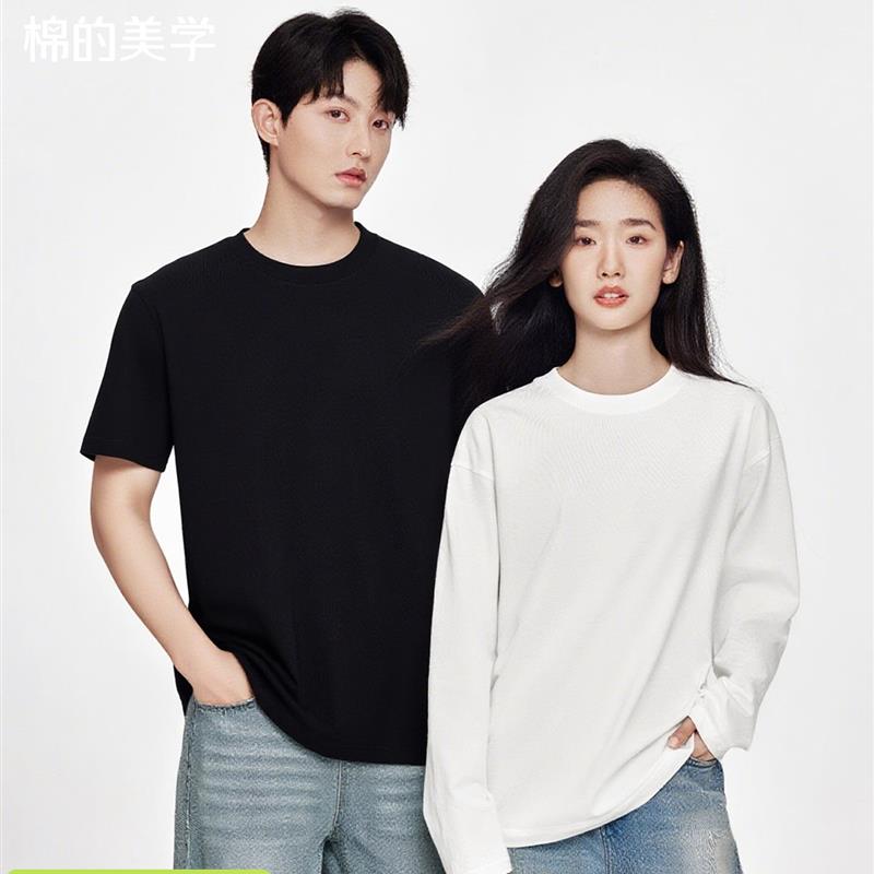棉的美学重磅纯棉长袖t恤女秋季新款短袖白色内搭打底衫上衣