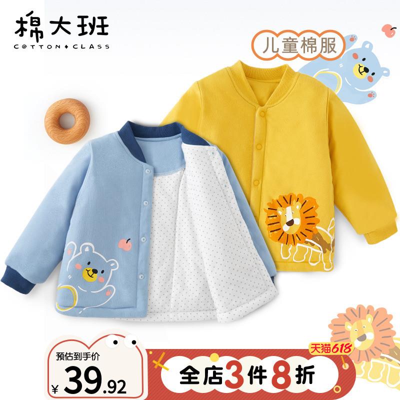 儿童棉服秋冬款婴儿棉衣男童夹棉外套校服神器宝宝小棉袄内胆上衣