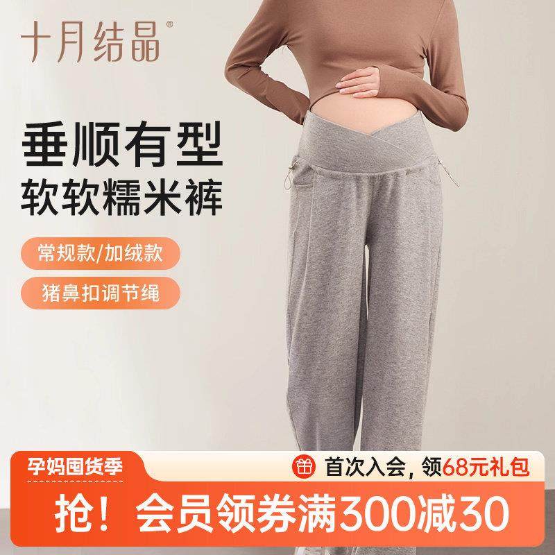 孕妇长裤子春夏款外穿不勒肚阔腿孕早期宽松运动裤小个子,孕妇装/孕产妇用品/营养,孕妇打底裤,淘宝优惠券,粉丝福利购,淘宝优惠卷