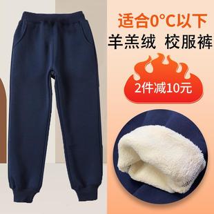 男童羊羔绒裤子女童冬季加绒加厚一体绒运动裤儿童藏青色校服裤子