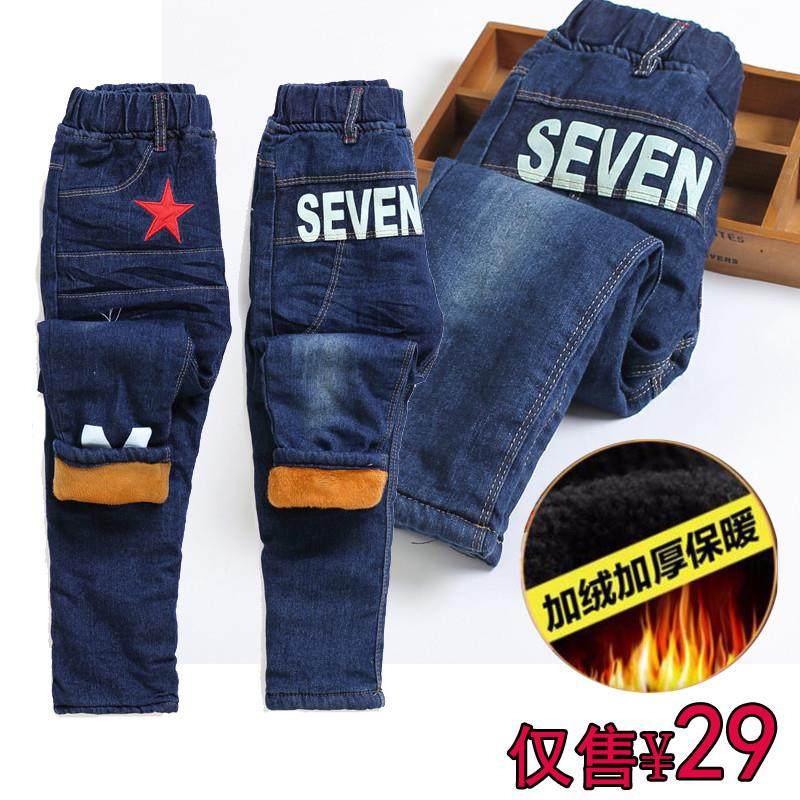 9男童裤子加绒中大童7男孩加厚棉裤外穿5宽松宝宝牛仔裤春款6-8岁