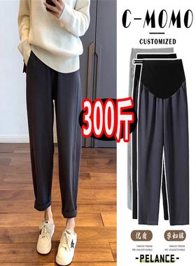 超大码孕妇休闲老爹裤春秋外穿长裤00宽松小个子奶奶直筒裤200斤