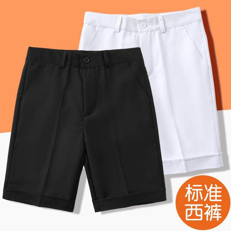 儿童西装短裤男童黑色西裤夏季大童白色中裤背带裤小学生西服裤子