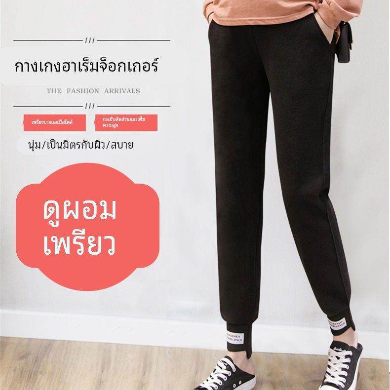 孕妇裤春秋冬外穿打底裤宽松大码加绒加厚休闲托腹小脚长裤孕妇装,孕妇装/孕产妇用品/营养,孕妇打底裤,淘宝优惠券,粉丝福利购,淘宝优惠卷