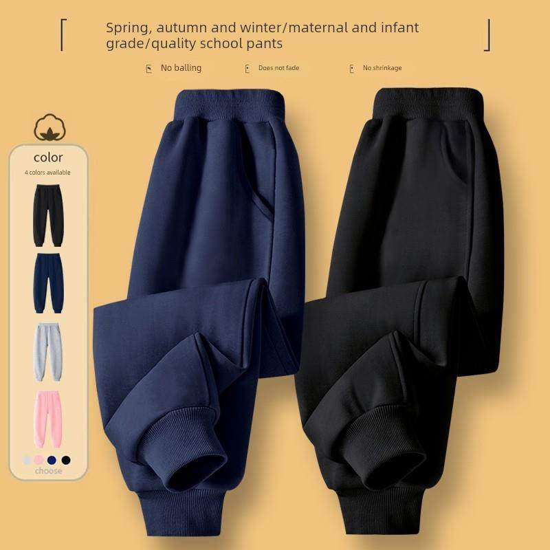 儿童裤子秋冬季校服裤藏青色小学生休闲运动卫裤纯棉男女童束脚裤