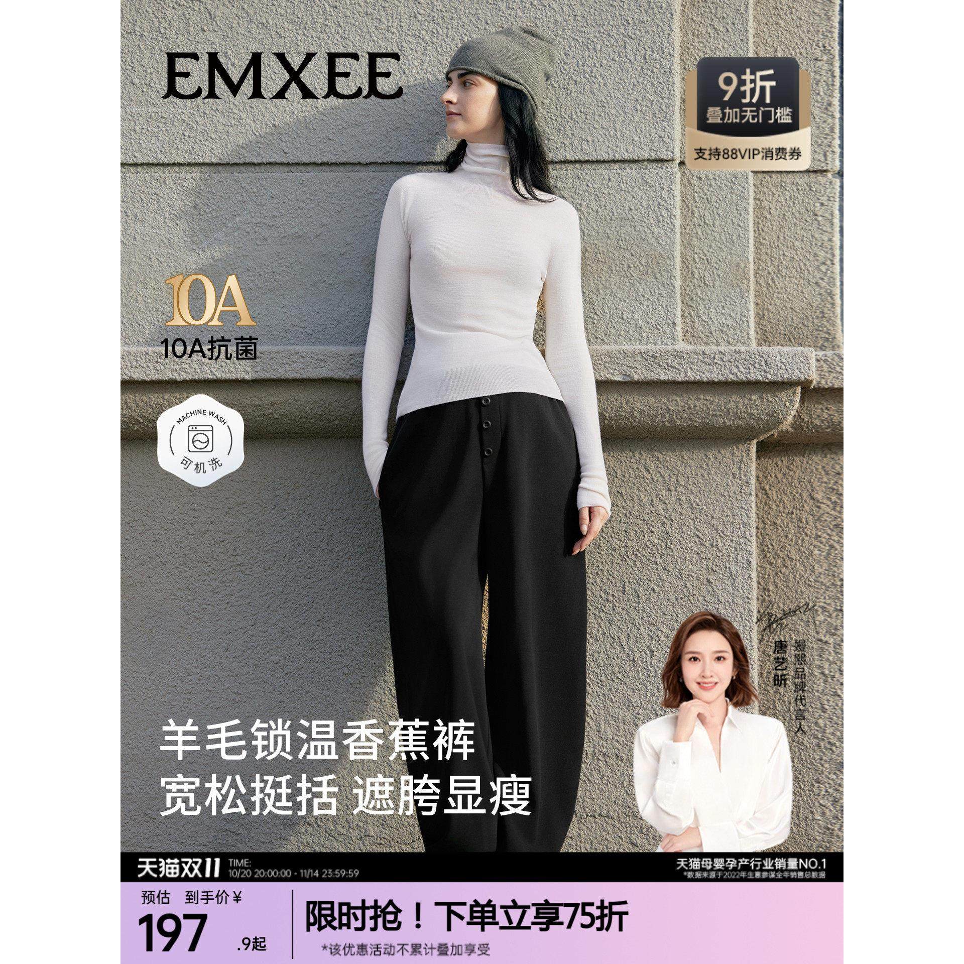 孕妇休闲裤秋冬保暖美丽诺羊毛香蕉裤显瘦不勒肚2025新款,孕妇装/孕产妇用品/营养,孕妇休闲裤,淘宝优惠券,粉丝福利购,淘宝优惠卷