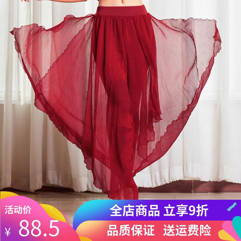 飘逸古典舞韵瑜伽服仙气网纱大鱼海棠舞蹈裤宽松表演阔腿裤裙裤女