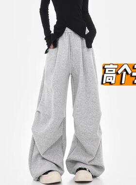 高个子175超长阔腿裤女2025春季胖mm休闲宽松美式运动裤跳舞卫裤