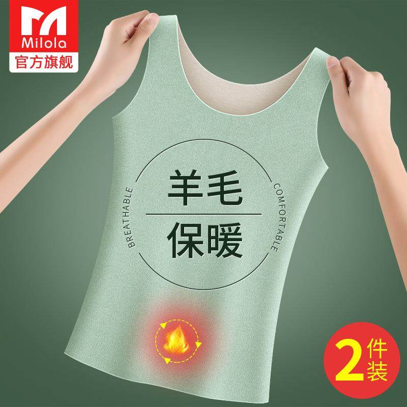 羊毛保暖背心女士加绒加厚内搭蚕丝德绒无痕大码上衣打底内衣冬季