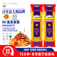 【蒂维勒】意大利螺纹低脂速食面通心意粉500g*3