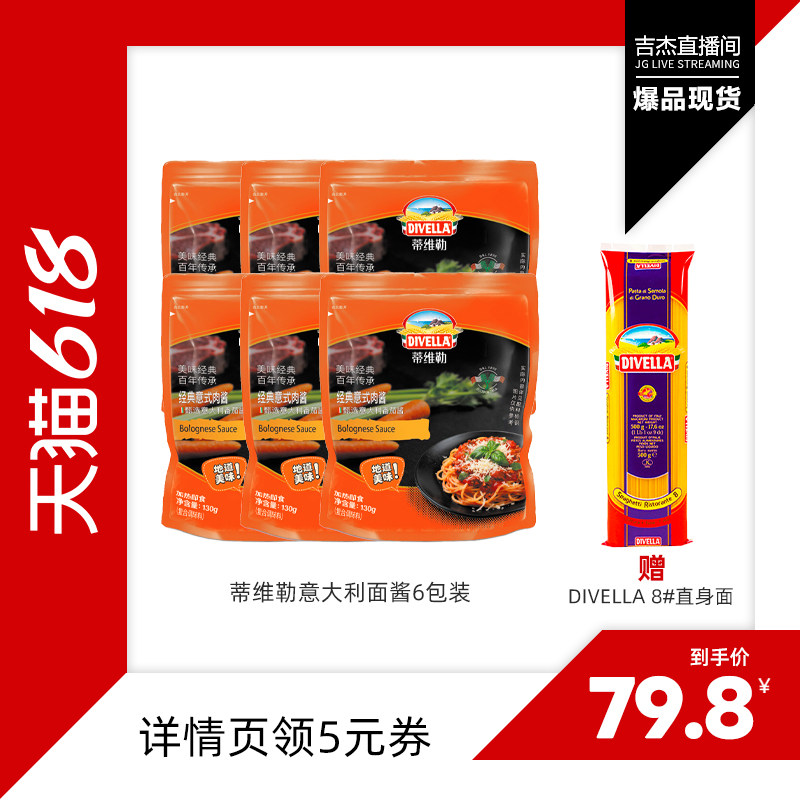 原装进口意大利速食面条早餐