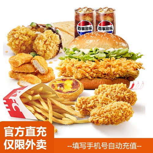 【淘宝闪购】肯德基 京卷辣堡乐享双人餐(8件套) 兑换券