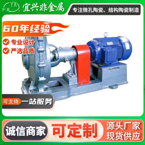 江苏厂家直供HTB-ZK-M-U较耐腐蚀工程塑料低转速泵化工泵