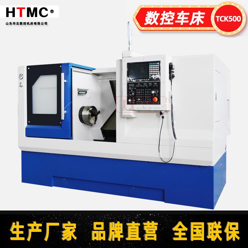 数控斜车TCK50新代系统高精度斜轨金属切削车床厂家供应系统可选