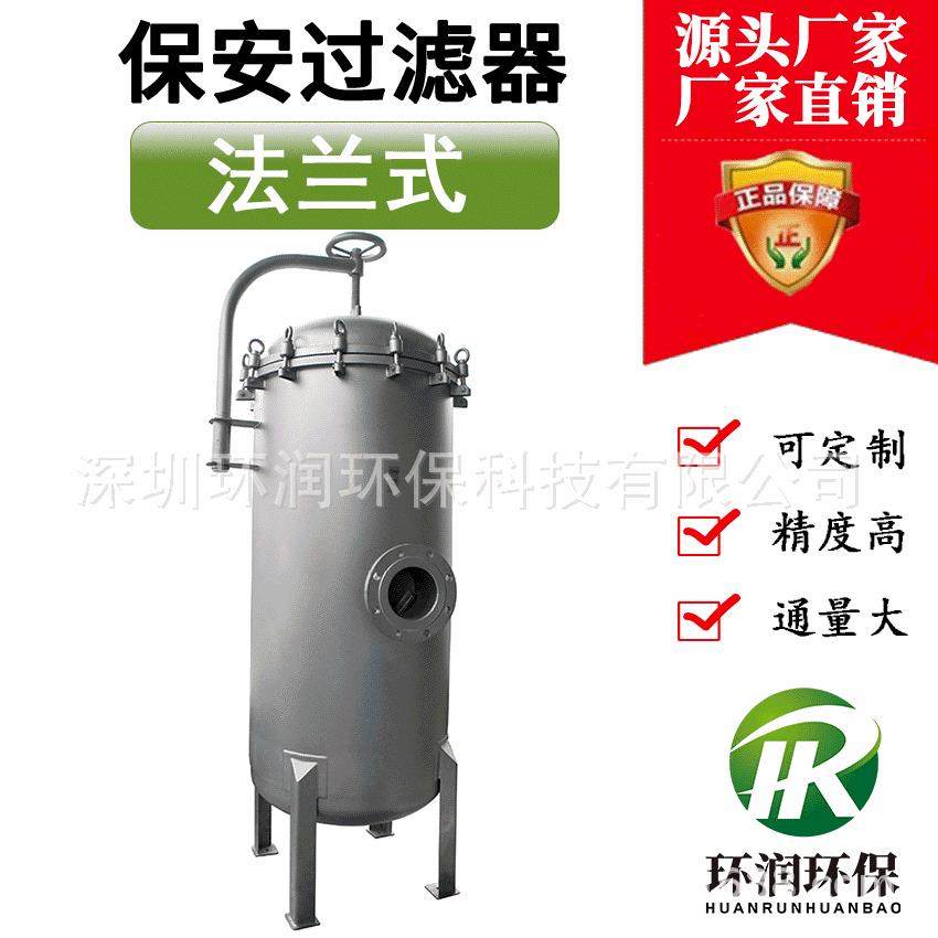 法兰快开精密过滤器液体过滤器源头厂家安徽毫州六安宣城淮南,五金/工具,其他机械五金,淘宝优惠券,粉丝福利购,淘宝优惠卷