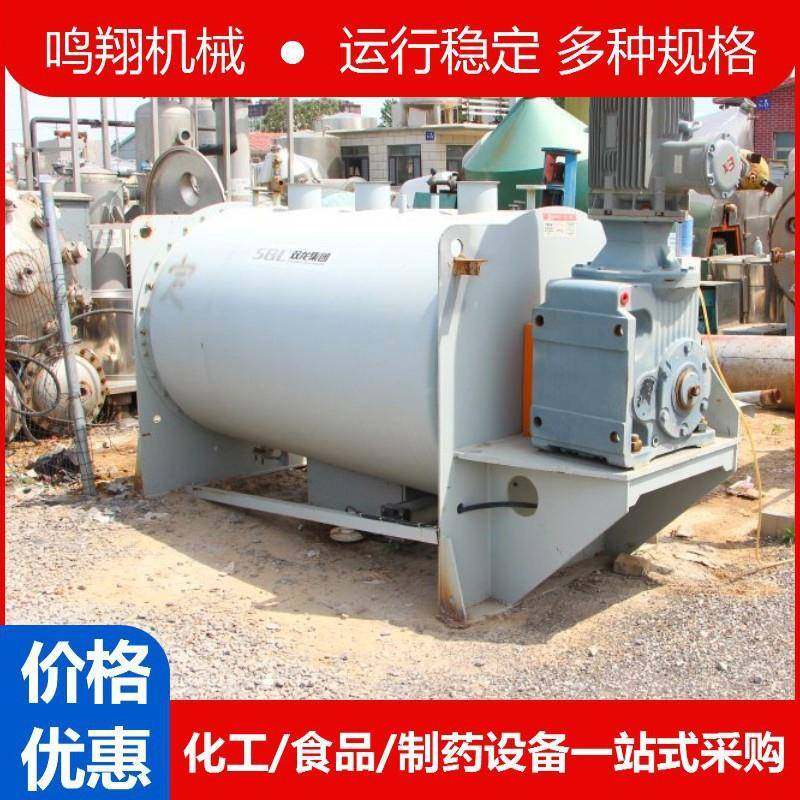 食品卧式螺带干粉混合机大型腻子粉搅拌机不锈钢化工滑石粉搅拌机,五金/工具,其他机械五金,淘宝优惠券,粉丝福利购,淘宝优惠卷