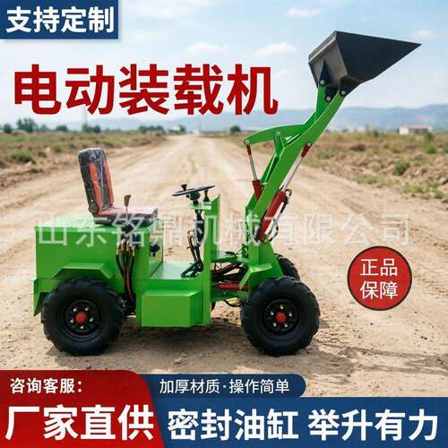 电动小型装载机柴油铲车抓草抓木推土机家用养殖场清粪