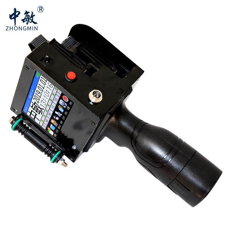 中敏ZYHScM-3符08C双喷头智手持喷码机5能m大字纸箱酒箱喷码打码,鲜花速递/花卉仿真/绿植园艺,其它园艺用品,淘宝优惠券,粉丝福利购,淘宝优惠卷