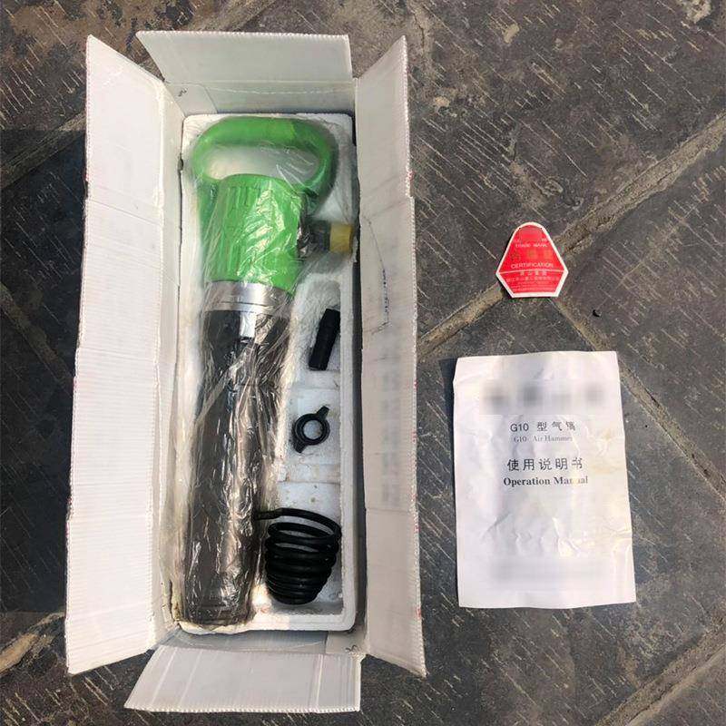 销售G1气镐风手式持镐597开凿矿山0G10风镐破碎镐厂家