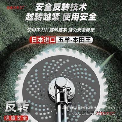 EKZ汽多油割草机功能小负背式农用家用除草水稻进口割草机