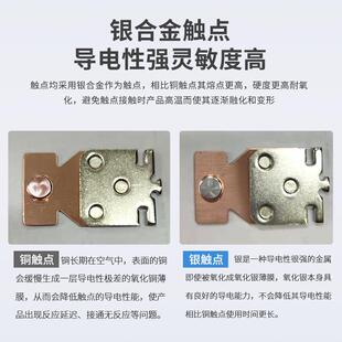 两头YFH转汽车继电器20启0a12v24常开常闭换5脚制开关控电流动继