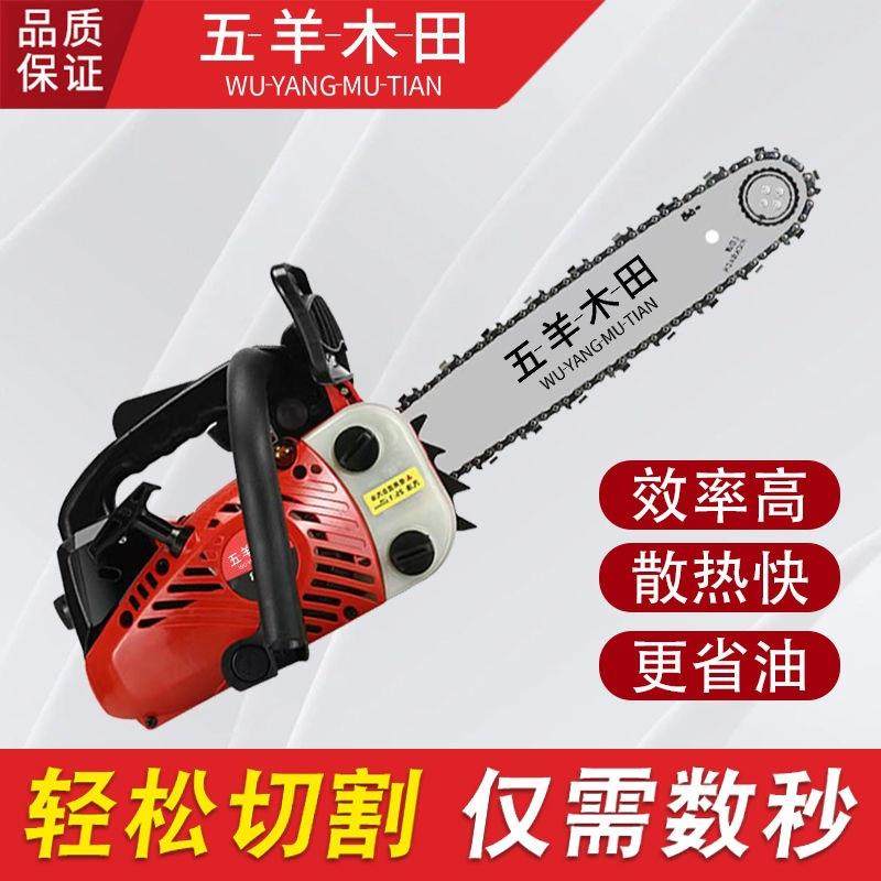 2冲4冲进口小型锯汽GQN油锯伐木毛竹10锯寸12寸14寸用便携式单手,标准件/零部件/工业耗材,其他液压元件,淘宝优惠券,粉丝福利购,淘宝优惠卷