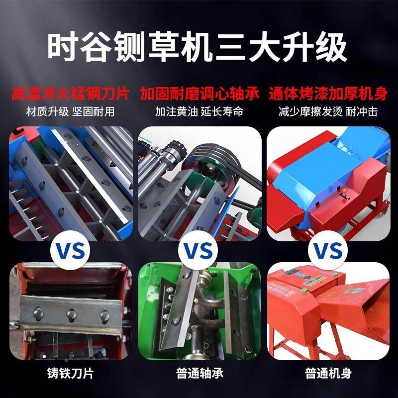 养铡草揉丝粉碎一切体机家用殖羊草碎SAB牛草干湿两用粮食秸秆粉