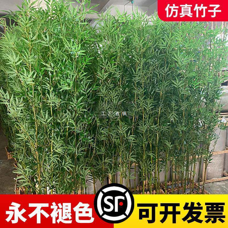 竹墙子室内装饰假竹子断风挡造景室F768TSHS外装饰竺盆隔栽屏加密