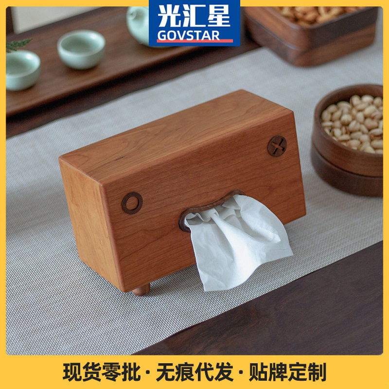 民宿日式樱桃木纸巾盒客厅茶几