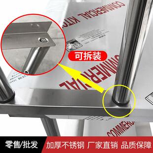 不锈层钢台面立双三层厚台架304加不锈钢772拉门工作架台操作台立