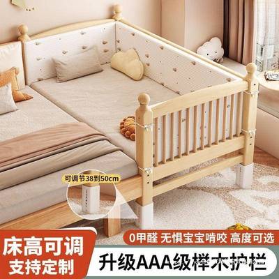 婴加接床宽卧室大床边带护TMH栏新生儿宝儿宝小床实拼木儿童床可