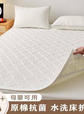 床垫垫家用夏季席梦思软保护垫垫薄款1米5pxx10032折叠可洗防滑床