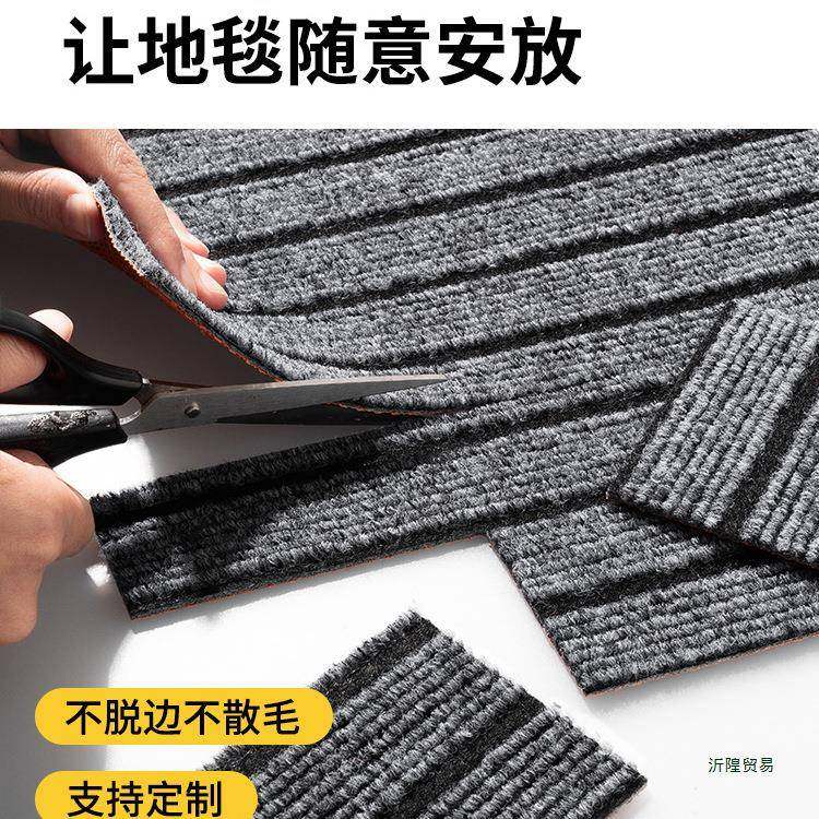 户门地F97JTJ76垫可进门垫防滑入脚垫门外耐脏洗擦玄免关可裁剪门,居家布艺,家用脚垫,淘宝优惠券,粉丝福利购,淘宝优惠卷