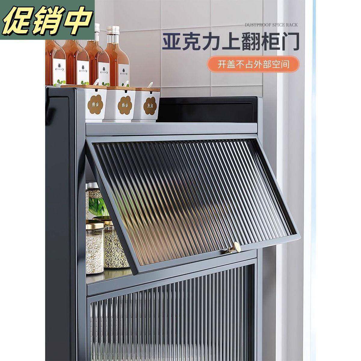 新架款厨房厂家直供置物调料多功能简易收纳架家用台面多层防尘全