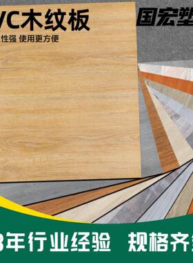 PC木纹板防潮PVC墙V隔板面家宾馆装饰厂墙雕刻PVC木796纹板