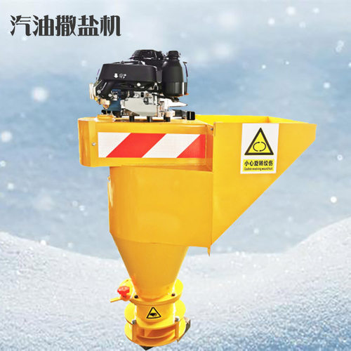 德申市政车载式除雪抛撒机
